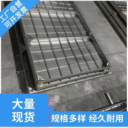 徐闻县304不锈钢盖板安装拆卸方便2023省市县乡镇生产厂家